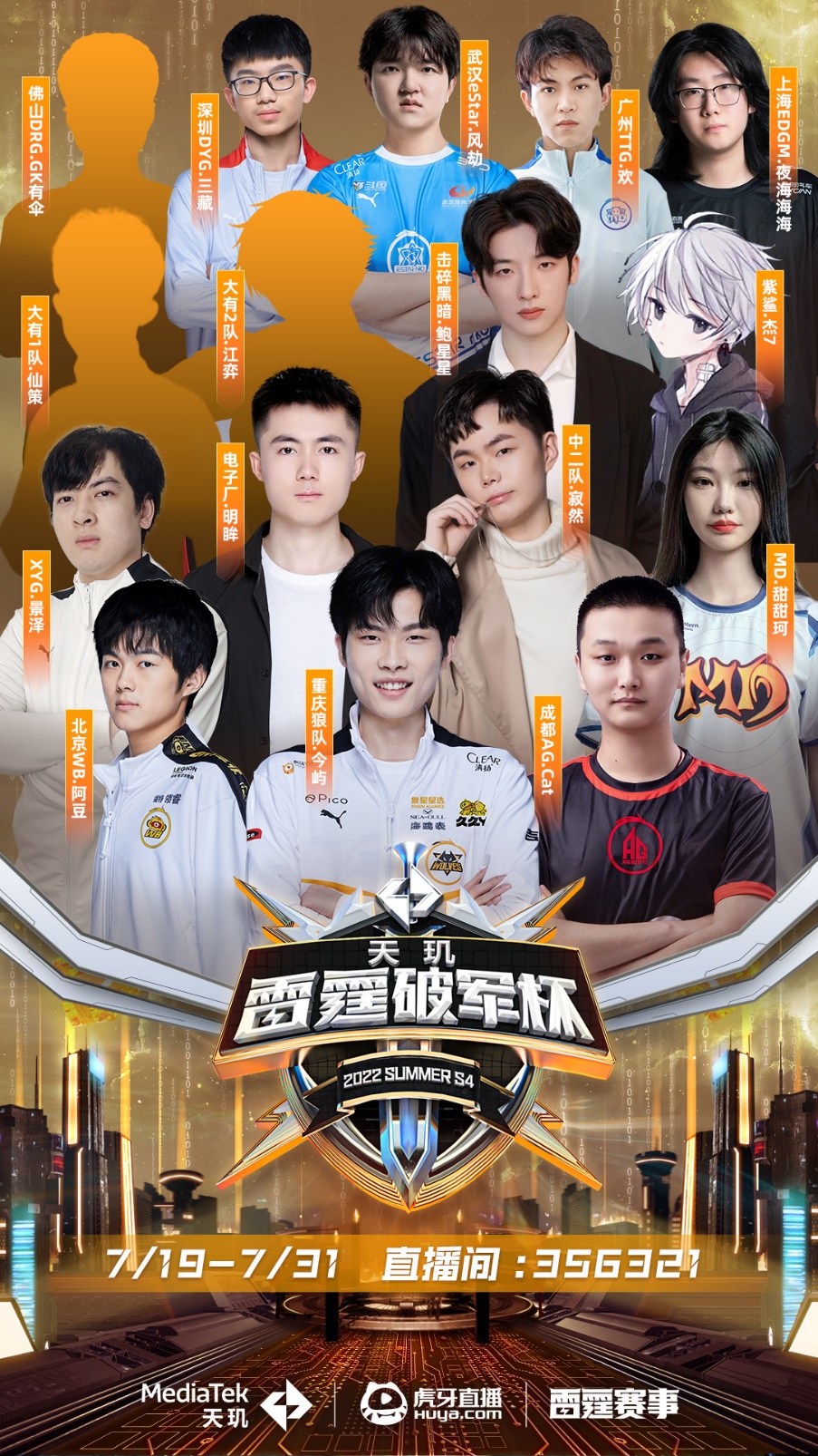 向的球迷而 向的球迷而